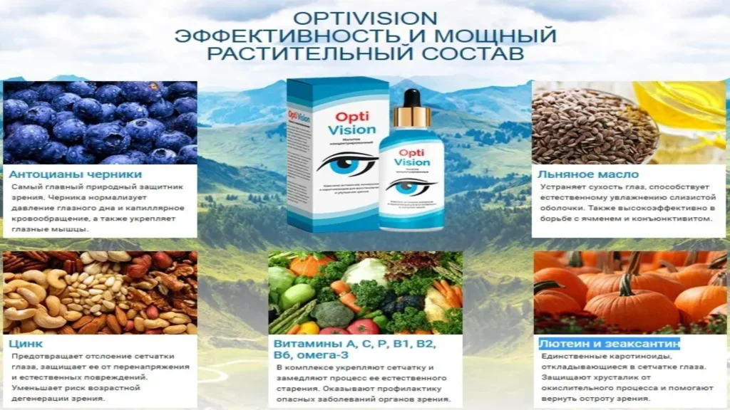 Ophtalax - rendelés - Magyarország - vélemények - gyógyszertár - összetétel - hozzászólások - vásárlás - árak