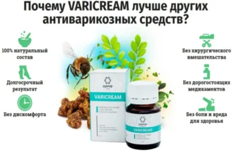 veniselle cream - συστατικα - φορουμ - τιμη - κριτικέσ - σχολια - τι είναι - φαρμακειο - αγορα - Ελλάδα